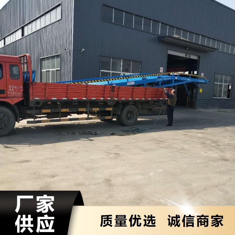 移动式登车桥价位公司