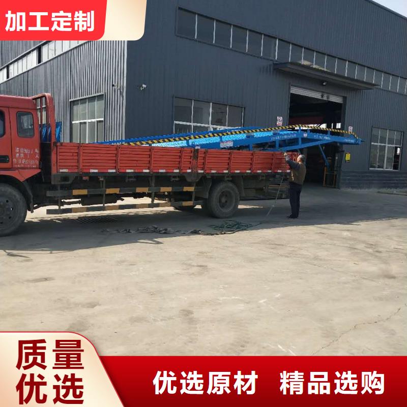 移动式卸货台价格厂家