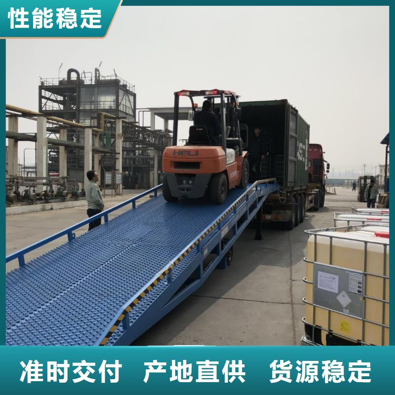 移动式卸货台价格销售