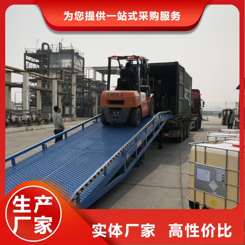 移动登车桥载重10t价格安装