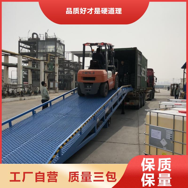 10吨移动式登车桥价格厂家