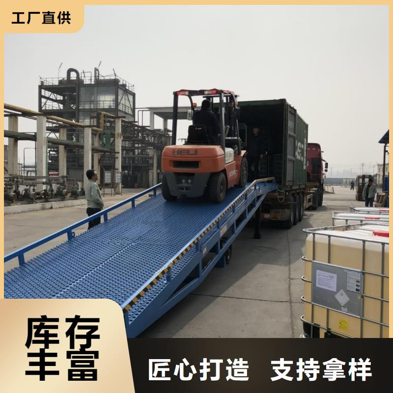 移动式登车桥价位公司