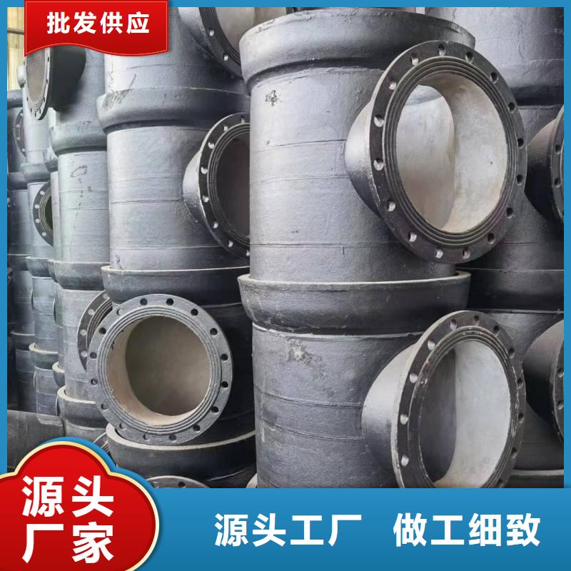 球墨铸铁管DN300发货快建通铸造厂家