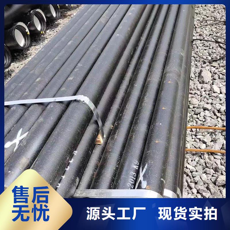 K9级球墨铸铁管现货供应建通铸造厂家