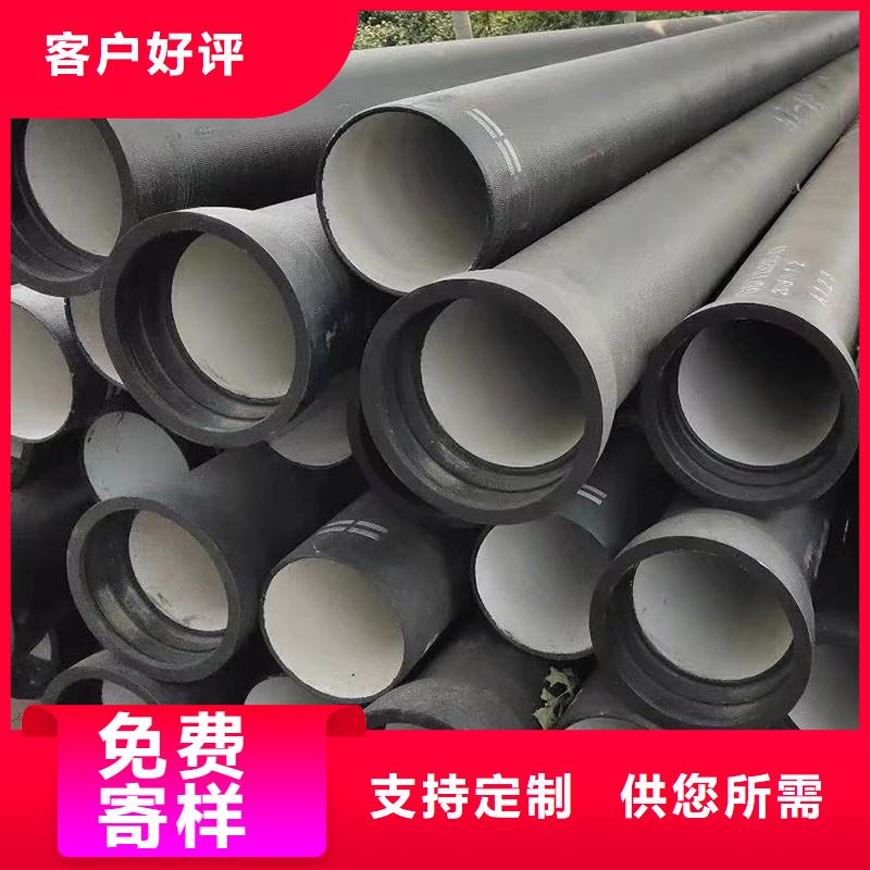 C25/C30/C40球墨铸铁管免费咨询品质优选