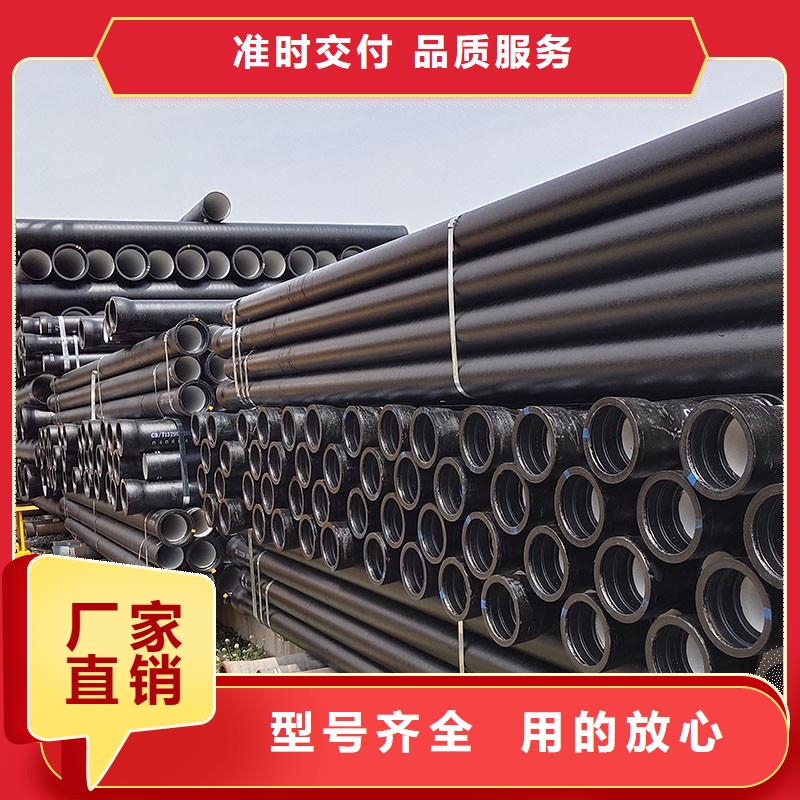 C25/C30/C40球墨铸铁管免费咨询品质优选