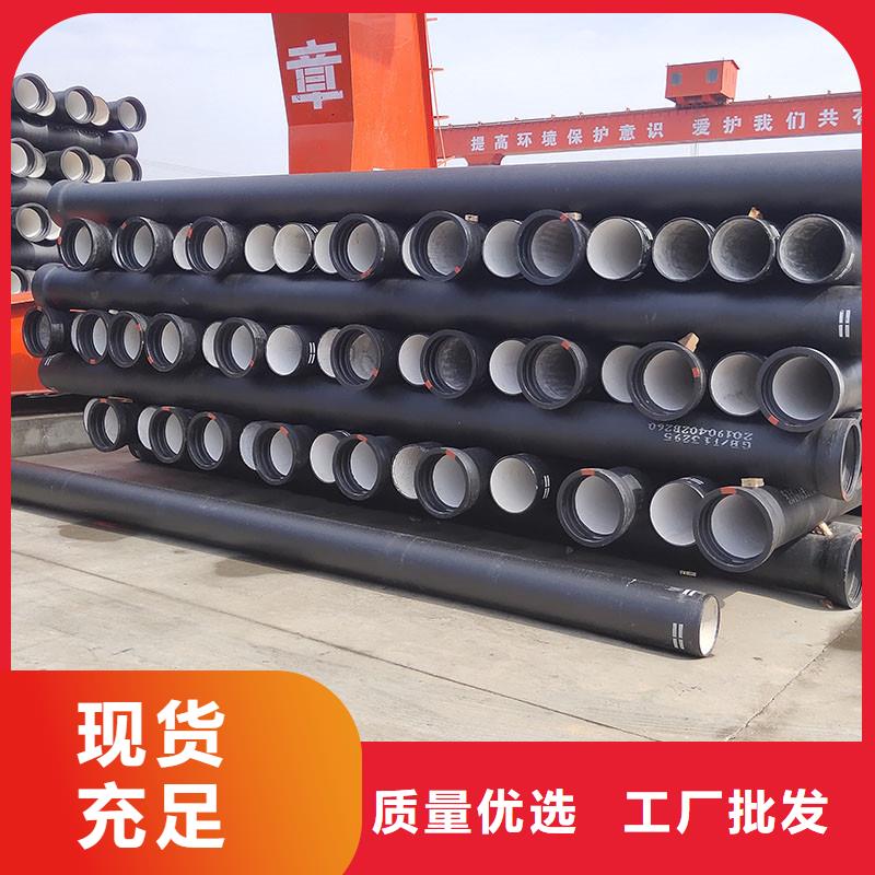 C25/C30/C40球墨铸铁管免费咨询品质优选