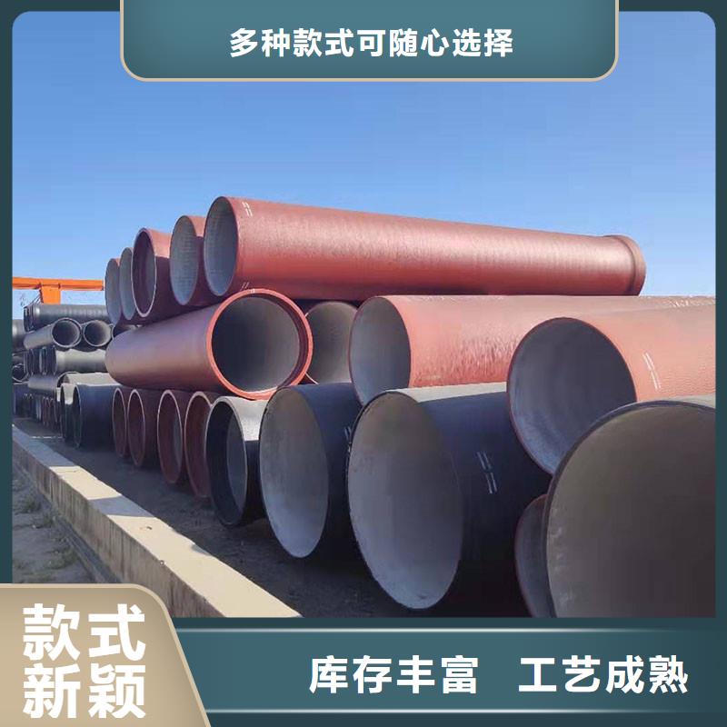 C25/C30/C40球墨铸铁管免费咨询品质优选