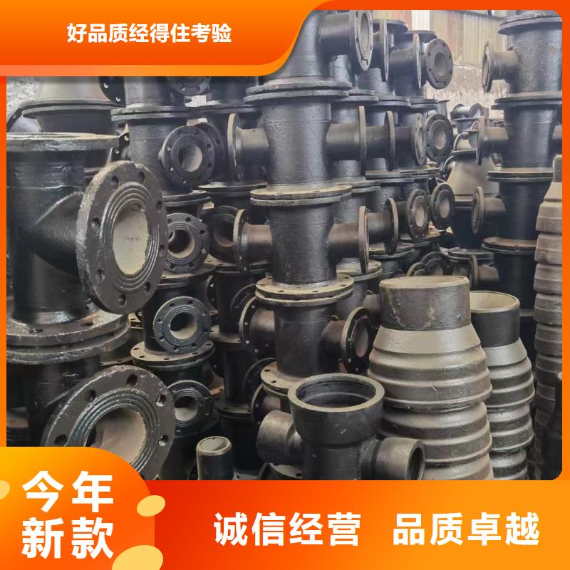 非标球墨铸铁管厂家电话建通铸造厂家