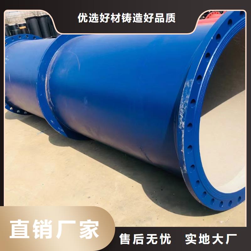 排污球墨铸铁管价格优惠建通铸造厂家
