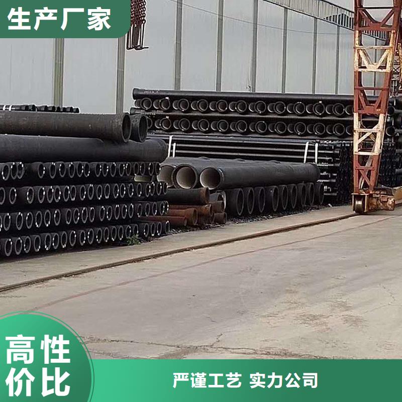 C25/C30/C40球墨铸铁管免费咨询品质优选