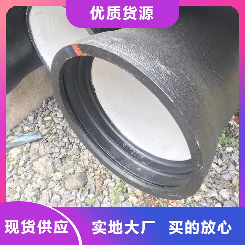 C25/C30/C40球墨铸铁管免费咨询品质优选