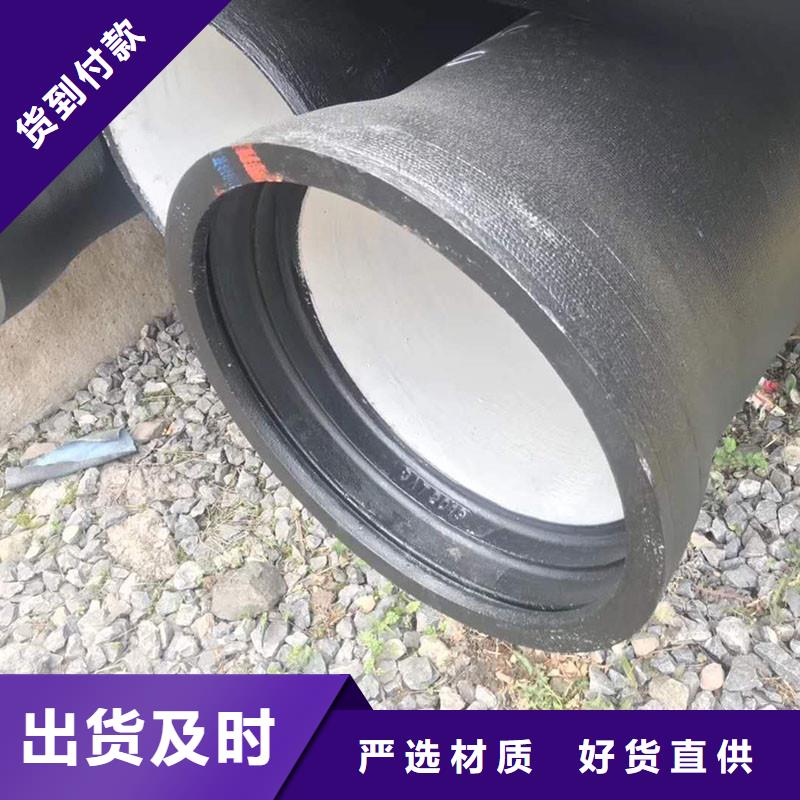 球墨铸铁管DN300值得信赖建通铸造厂家