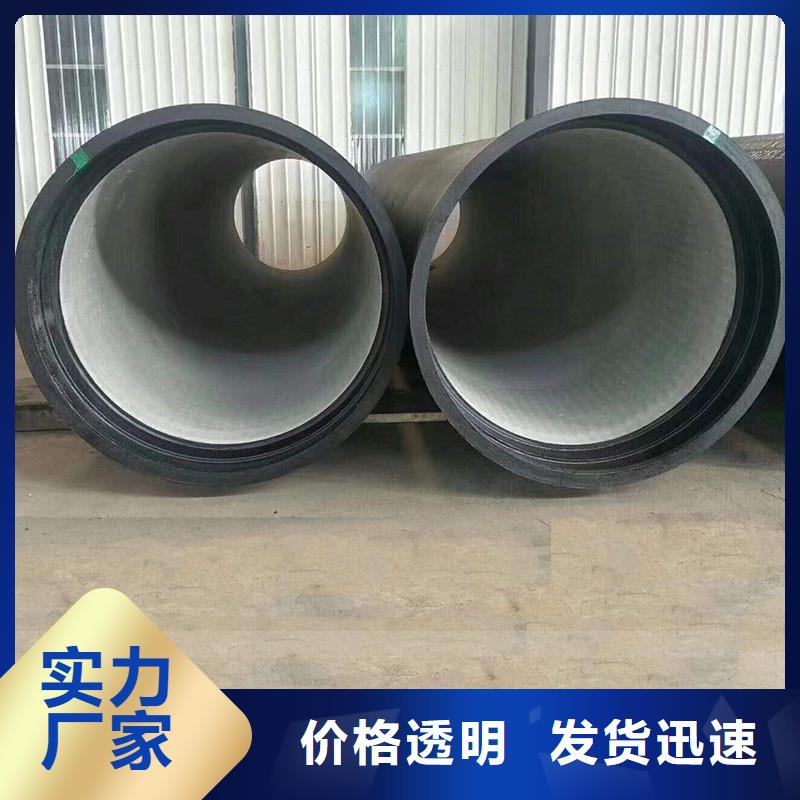 球墨铸铁管DN300发货快建通铸造厂家