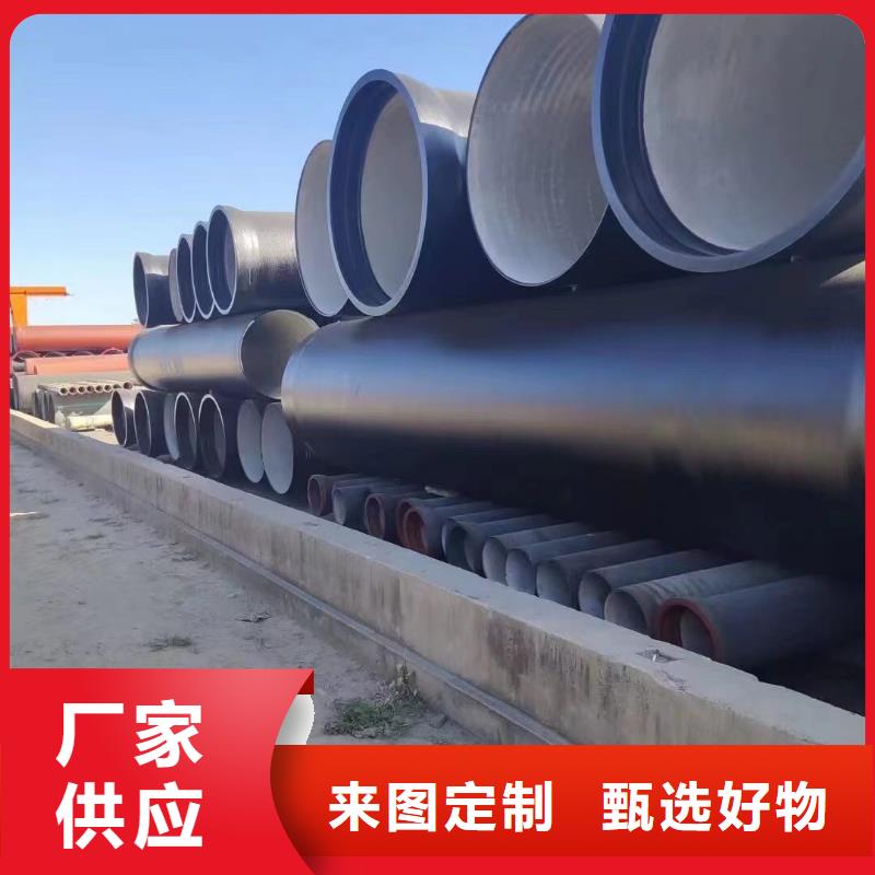 球墨铸铁管DN400品质放心建通铸造厂家