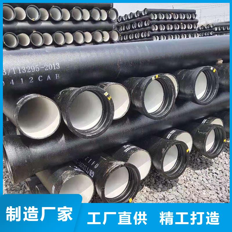 球墨铸铁管DN300值得信赖建通铸造厂家