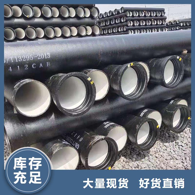C25/C30/C40球墨铸铁管免费咨询品质优选