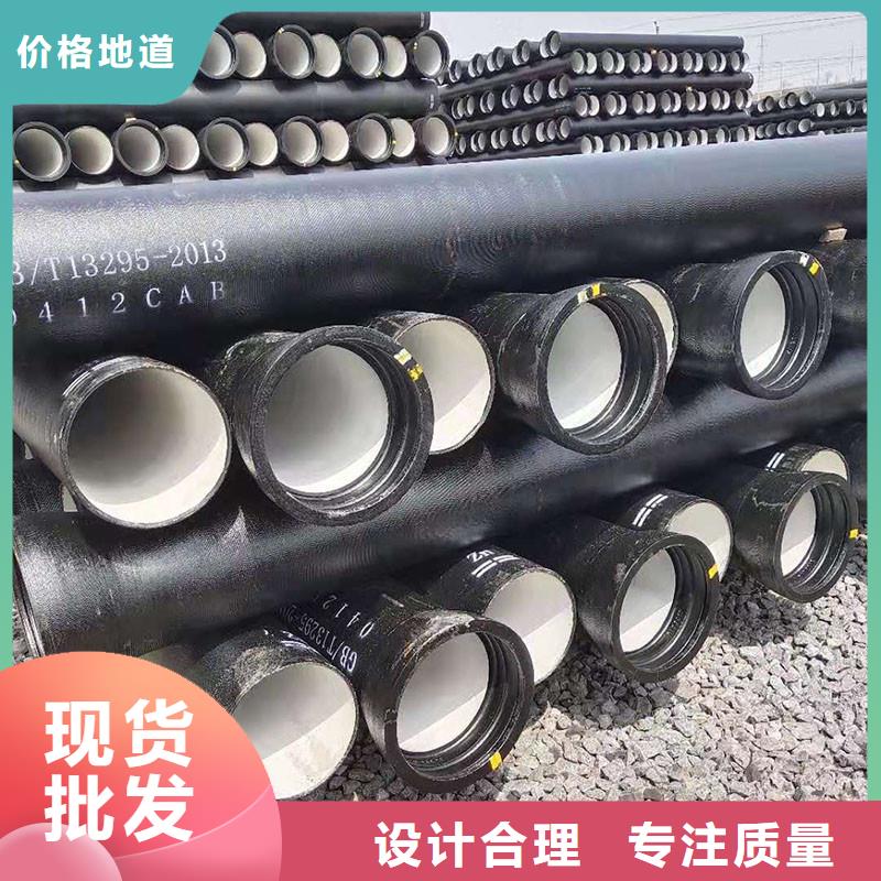 球墨铸铁管DN300发货快建通铸造厂家