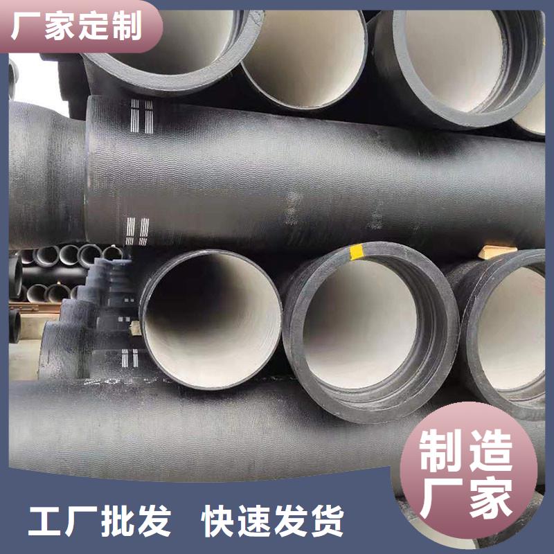 球墨铸铁管DN300值得信赖建通铸造厂家