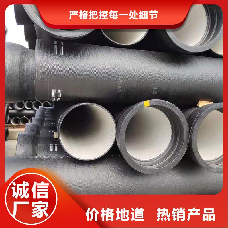 DN600球墨铸铁管全国配送GB/T26081标准