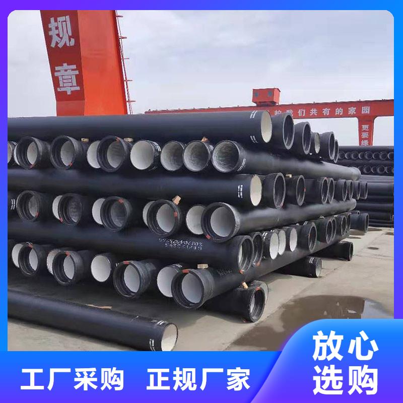 C25/C30/C40球墨铸铁管免费咨询品质优选