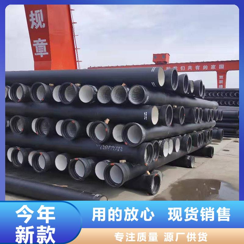 DN600球墨铸铁管全国配送GB/T26081标准