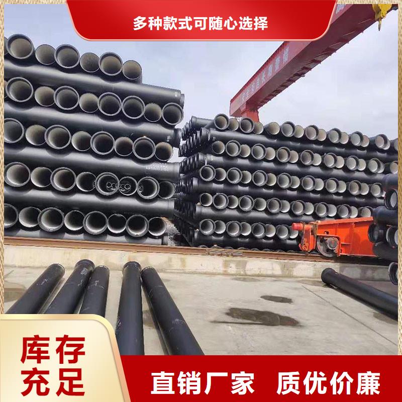 DN600球墨铸铁管全国配送GB/T26081标准