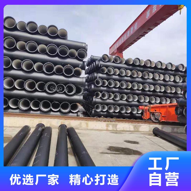 C25/C30/C40球墨铸铁管免费咨询品质优选