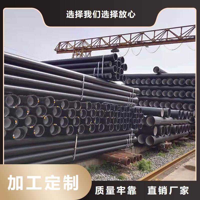 DN600球墨铸铁管全国配送GB/T26081标准