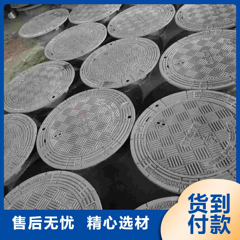 球墨铸铁井盖价格优惠建通铸造厂家