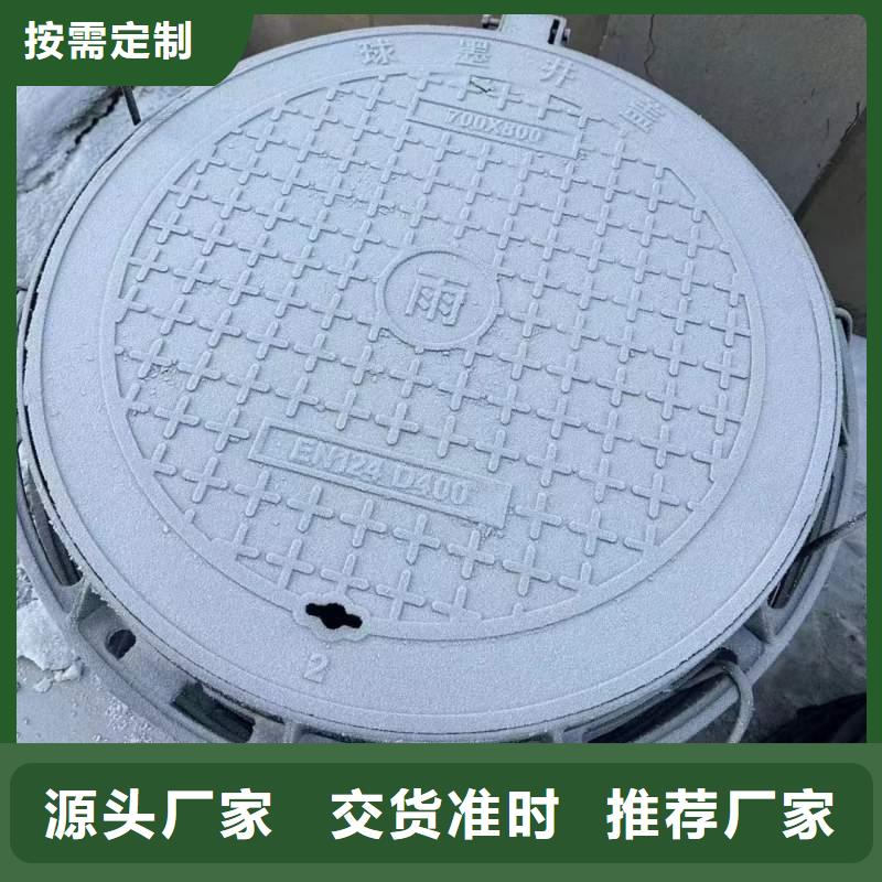 雨水井盖现货供应建通铸造厂家