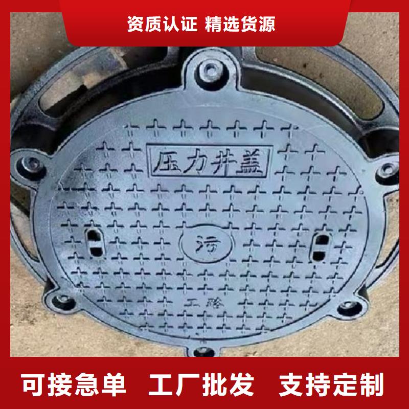 雨水井盖现货供应建通铸造厂家