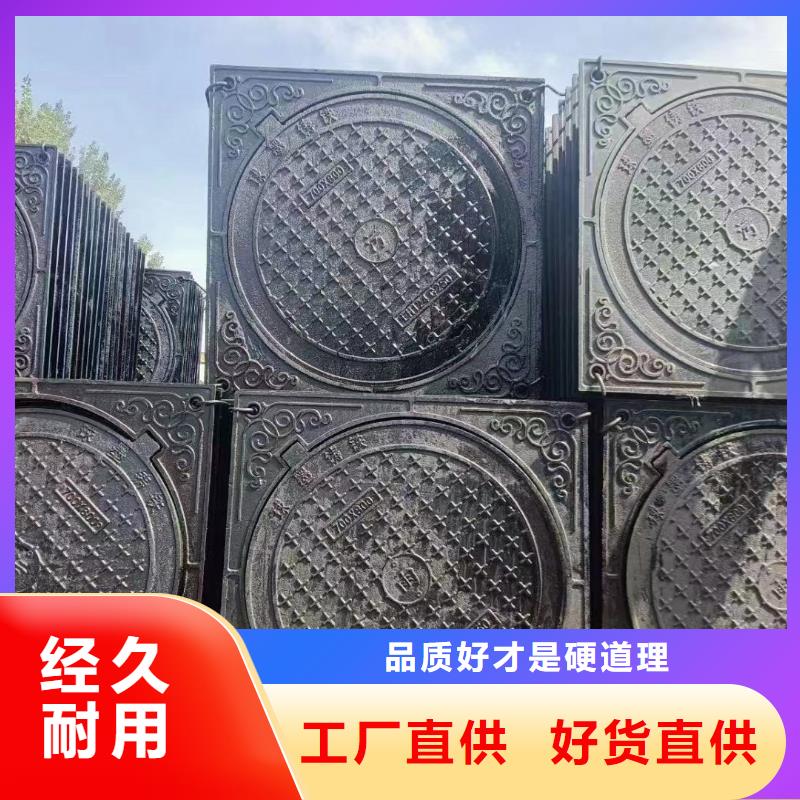 污水井盖在线报价建通铸造厂家