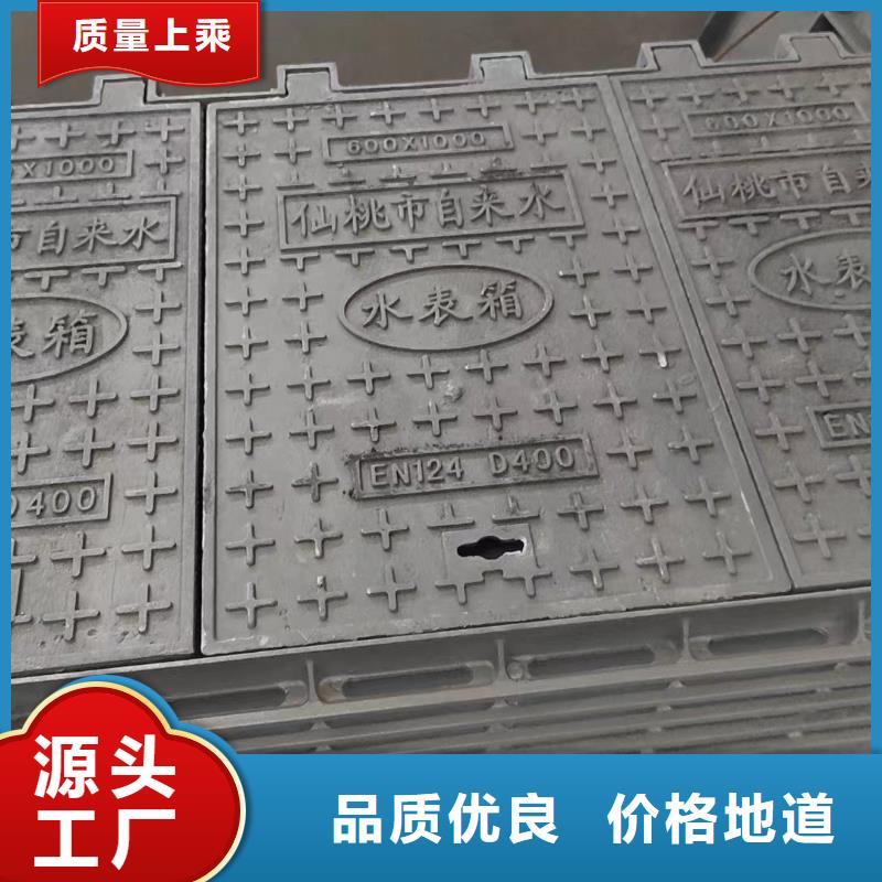 污水井盖价格优惠建通铸造厂家
