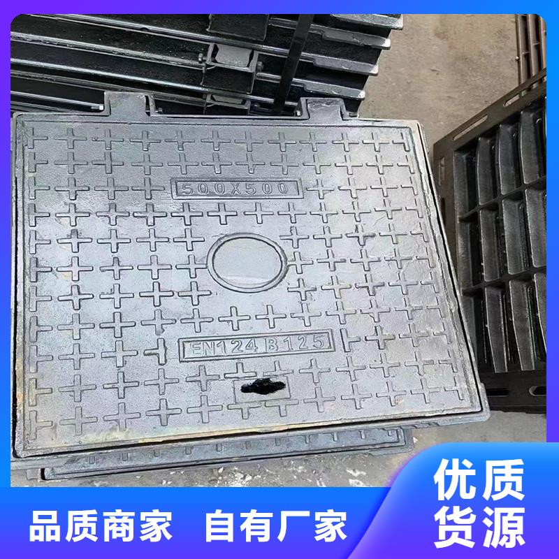 污水井盖在线报价建通铸造厂家