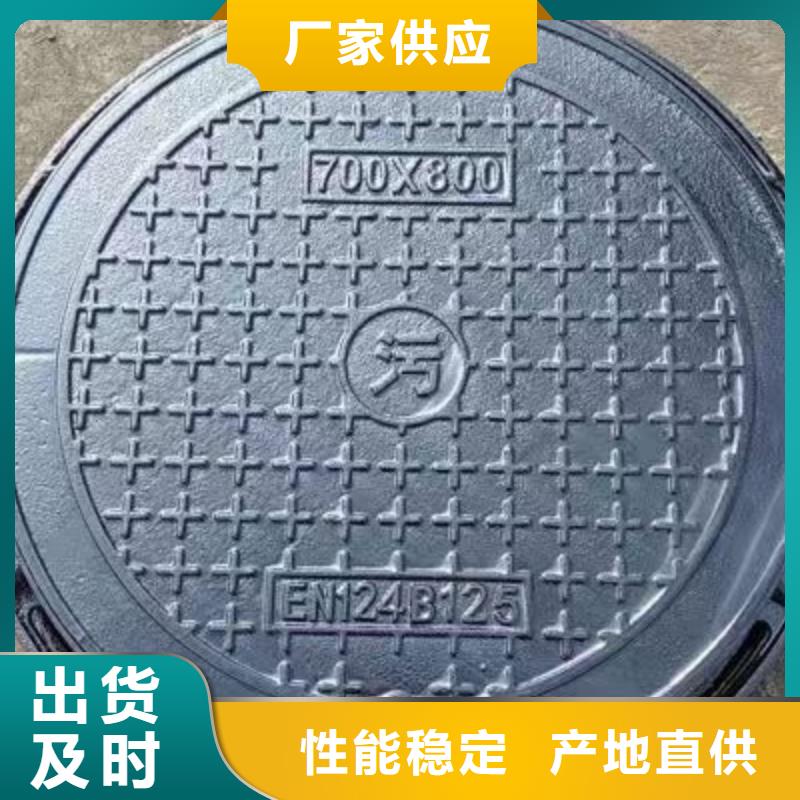 五防重型井盖加工定制建通铸造厂家