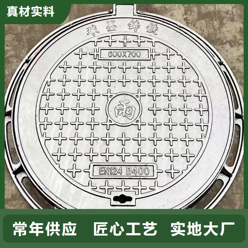 五防重型井盖加工定制建通铸造厂家