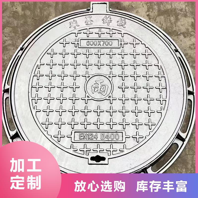 电力井盖球墨铸铁价格表建通铸造厂家