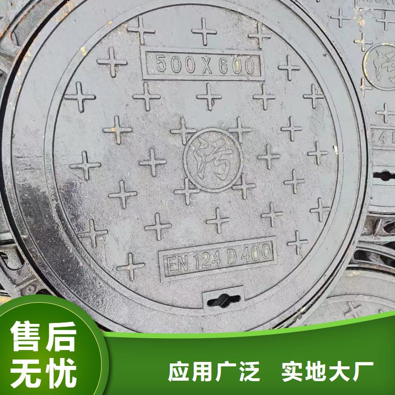 五防重型井盖加工定制建通铸造厂家