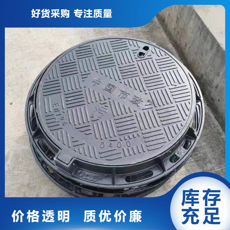 700重型球墨铸铁井盖QT500-7建通铸造厂家