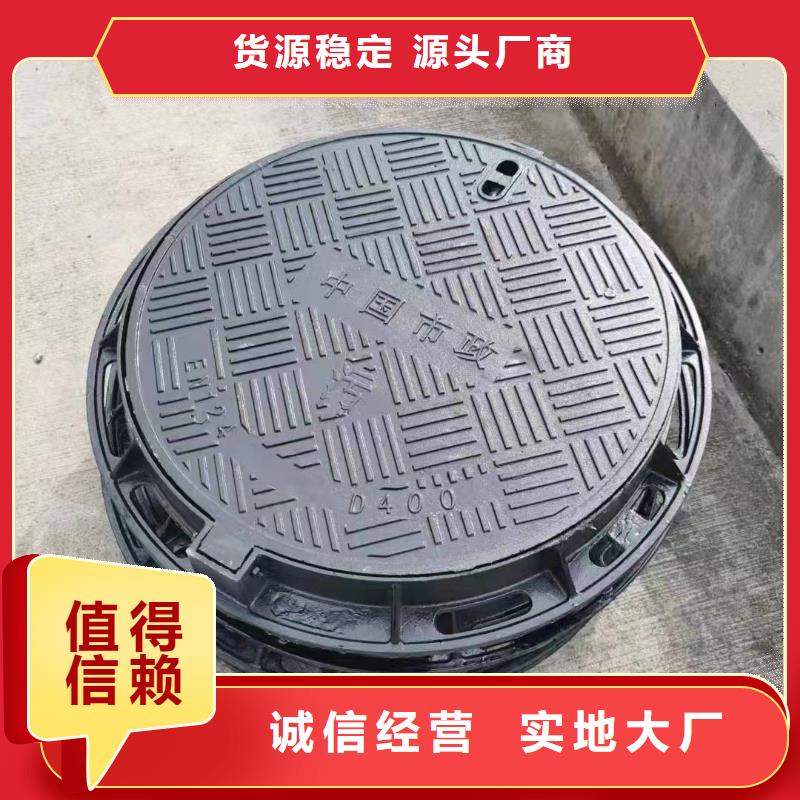 复合井盖来图定制建通铸造厂家
