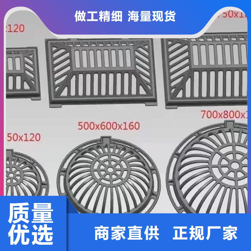 450*750草坪溢流井篦子价格优惠建通铸造厂家