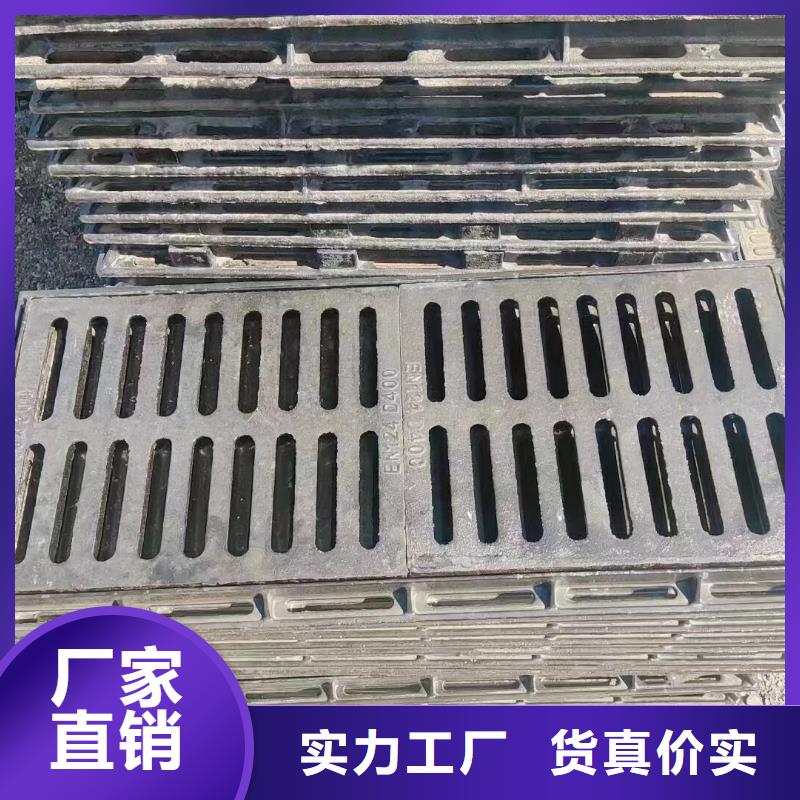 450*750草坪溢流井篦子价格优惠建通铸造厂家