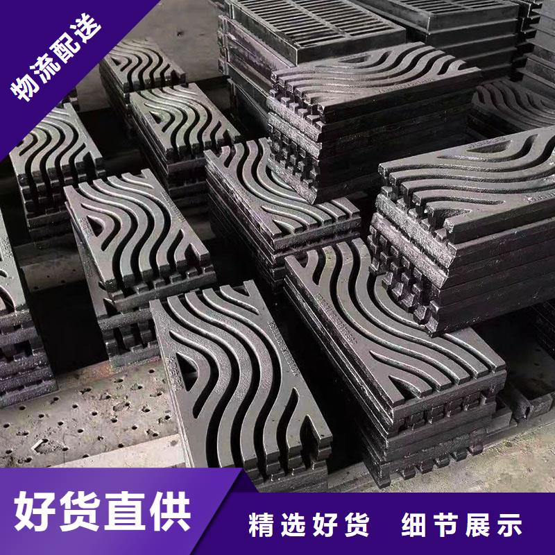 停车场沟盖板规格型号建通铸造厂家