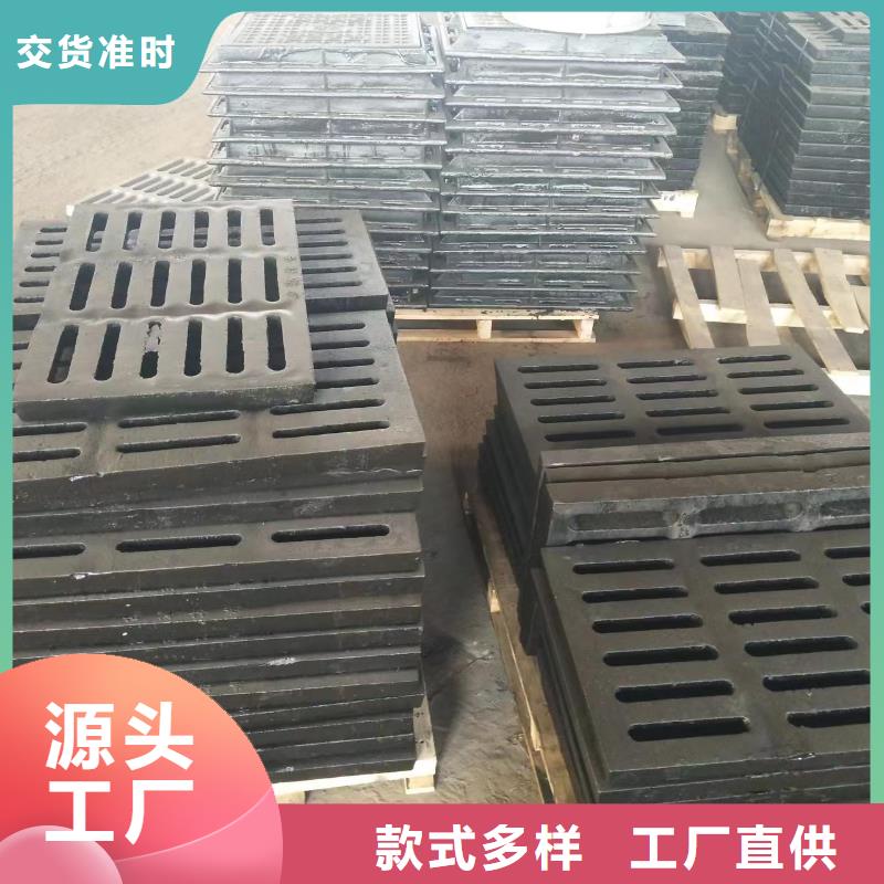 450*750草坪溢流井篦子价格优惠建通铸造厂家