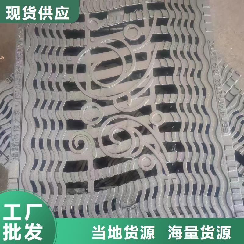 海南省保亭县树脂篦子实体厂家建通铸造厂家