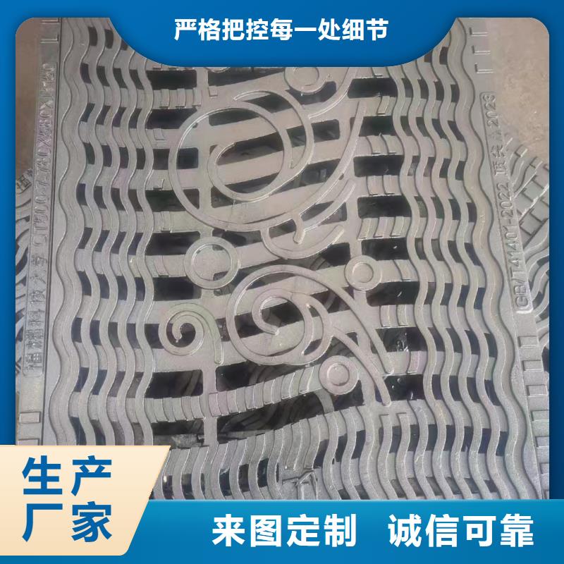 球墨铸铁雨水篦子现货供应建通铸造厂家