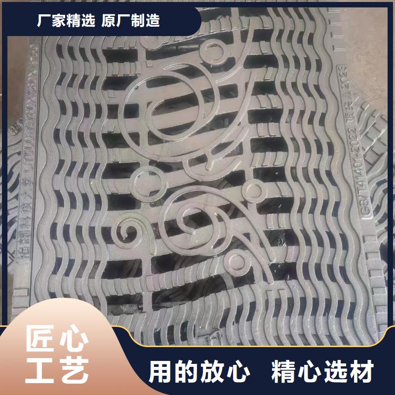 450*750草坪溢流井篦子价格优惠建通铸造厂家