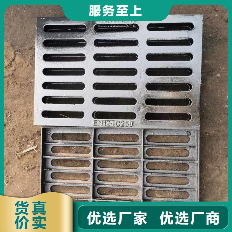 450*750草坪溢流井篦子价格优惠建通铸造厂家