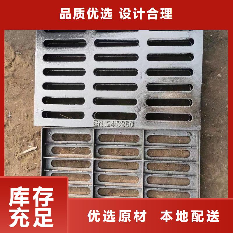 县防盗平篦子常年现货建通铸造厂家